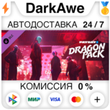 PAYDAY 2: Dragon Pack DLC STEAM•RU ⚡️АВТОДОСТАВКА 💳0%