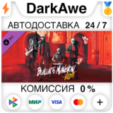 PAYDAY 2: Buluc´s Mansion Heist DLC STEAM ⚡️АВТО 💳0%