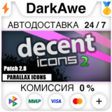 Decent Icons 2 STEAM•RU ⚡️АВТОДОСТАВКА 💳0%