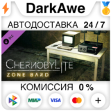 Chernobylite - Zone Bard Pack DLC STEAM•RU ⚡️АВТО 💳0%