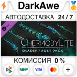 Chernobylite - Deadly Frost Pack DLC STEAM ⚡️АВТО 💳0%