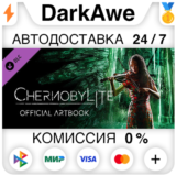 Chernobylite - The Art of Chernobylite DLC STEAM ⚡️АВТО