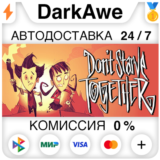 Don't Starve Together STEAM•RU ⚡️АВТОДОСТАВКА 💳0%