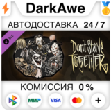 Don't Starve Together: Hallowed Nights Survivors Chest