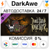 Don't Starve Together: Hallowed Nights Belongings Chest
