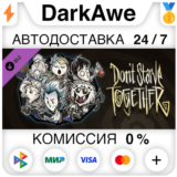 Don´t Starve Together: Snowfallen Survivors Chest ⚡️💳