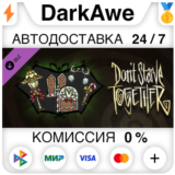 Don't Starve Together: Merrymaker Belongings Chest ⚡️💳
