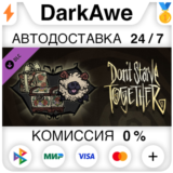 Don't Starve Together: Cottage Cache Chest DLC ⚡️АВТО