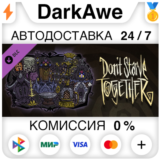 Don't Starve Together: Gothic Belongings Chest ⚡️АВТО