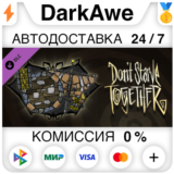 Don't Starve Together: Inventor's Excursion Chest ⚡️💳