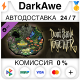 Don't Starve Together: Fantasmical Chest, Part II ⚡️💳
