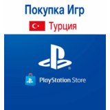 🎁🎮Покупка Игр PLAYSTATION (ТУРЦИЯ)🎮🎁
