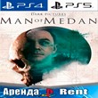 🎮The Dark Pictures Man Of Medan (PS4/PS5/RUS) Аренда🔰