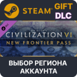 ✅Civilization VI: New Frontier Pass🎁Steam🌐Выбор