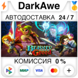 Bravery and Greed STEAM•RU ⚡️АВТОДОСТАВКА 💳0%