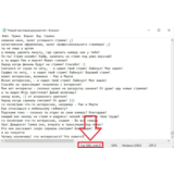 1000 фраз для чат ботов (для стримов) без повторов (Ру)