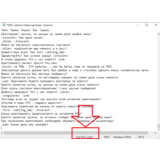 5500 фраз чат ботов (обсуждение криптовалют) РУ