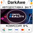 Vinyl Reality - DJ in VR STEAM•RU ⚡️AUTODELIVERY 💳0%