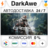 Crysis Remastered STEAM•RU ⚡️АВТОДОСТАВКА 💳0%