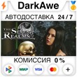 The Seven Realms - Realm 1 STEAM•RU ⚡️AUTODELIVERY 💳0%