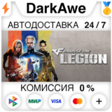 Crossfire: Legion STEAM•RU ⚡️АВТОДОСТАВКА 💳0%