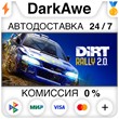 DiRT Rally 2.0 +SELECT STEAM•RU ⚡️AUTODELIVERY 💳0%
