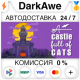 A Castle Full of Cats STEAM•RU ⚡️АВТОДОСТАВКА 💳0%