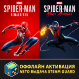 Marvel’s Spider-Man: Miles Morales + Remastered 🎁
