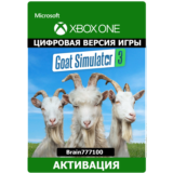 Goat Simulator 3 Xbox Series активация