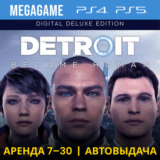 Detroit: Become Human Deluxe (PS4/PS5/RU) Аренда 7 дней