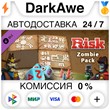 RISK: Global Domination - Zombie Pack DLC STEAM ⚡️AUTO