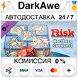 RISK: Global Domination - Northern Map Pack DLC ⚡️AUTO
