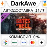 Call to Arms - Gates of Hell: Talvisota DLC ⚡️АВТО