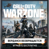 💯♔Steam (регион на выбор и номер) Call of Duty Warzone