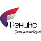 Пополнение Счета ФЕНИКС