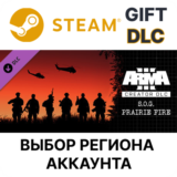 ✅Arma 3 Creator DLC: S.O.G. Prairie Fire Steam Gift🌐