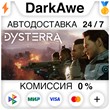 Dysterra STEAM•RU ⚡️AUTODELIVERY 💳0% CARDS