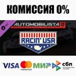 Automobilista 2 - Racin´ USA Full Expansion Pack ⚡️AUTO