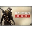 💠 Sniper Ghost Warrior Contr 2 (PS4/PS5/RU) Активация