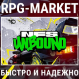 NEED FOR SPEED UNBOUND / PALACE (EA APP/АНГЛ ЯЗЫК)