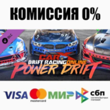 CarX Drift Racing Online - Power Drift DLC STEAM ⚡️АВТО