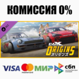 CarX Drift Racing Online - Time Attack DLC STEAM ⚡️АВТО
