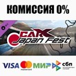 CarX Drift Racing Online - Russian Drift Style ⚡️AUTO