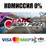 CarX Drift Racing Online - Japan Fest DLC STEAM ⚡️АВТО