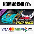 CarX Drift Racing Online - Street Tuners DLC ⚡️AUTO