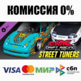CarX Drift Racing Online - Street Tuners DLC ⚡️АВТО