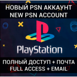 НОВЫЙ АККАУНТ PSN🔥(Турция/Украина/США/Польша/Индия) 🎮