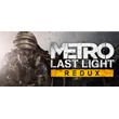 Metro: Last Light Redux. STEAM-key (Region free)