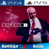 🎮Hitman 2 (PS4/PS5/RUS) Аренда 🔰