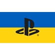 ❤️ Новый Украинский PSN аккаунт (PlayStation Украина)🔥